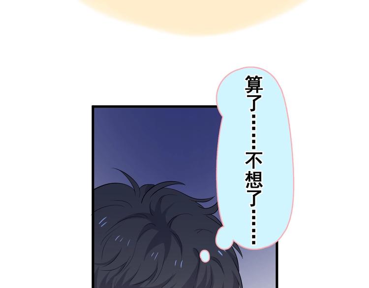 第8话 无情无义无理取闹93