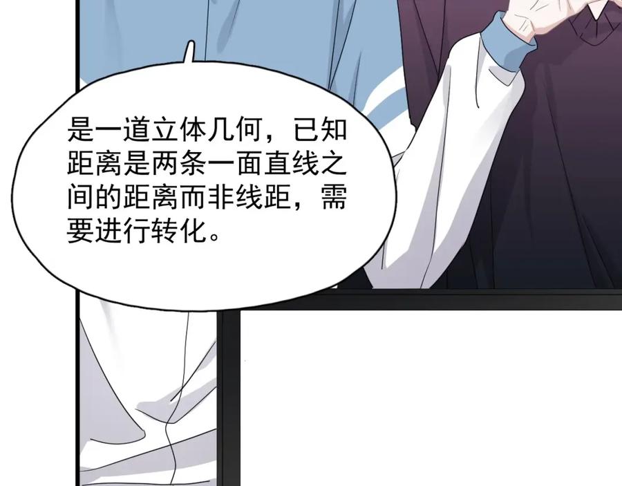 第56话 撒娇有用37