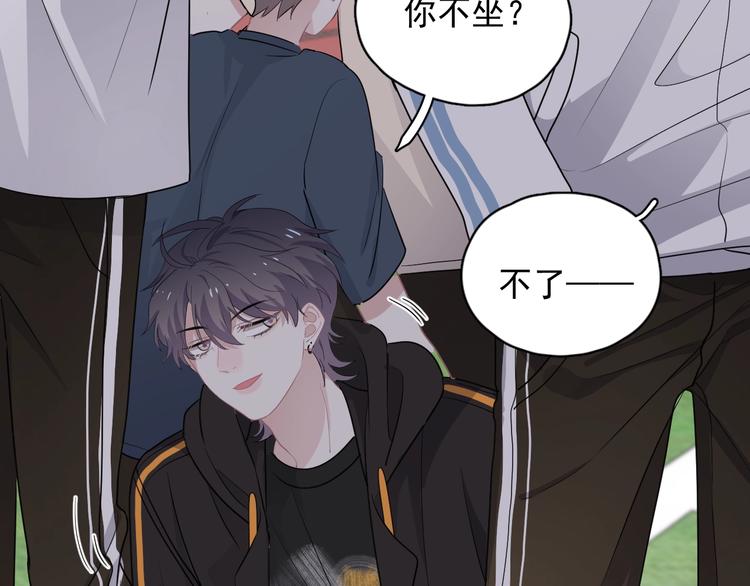 第30话 同学们都磕到了！24