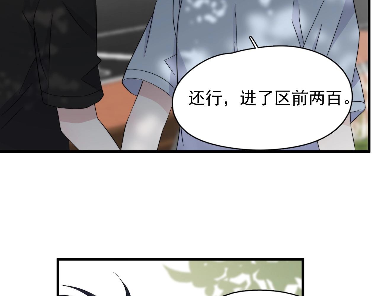 番外2见见我妈119