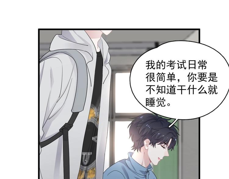 第23话 用嗓过度33
