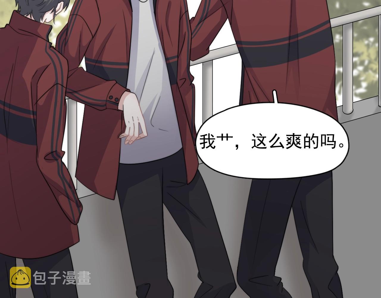 第104话 不小心考太高了29