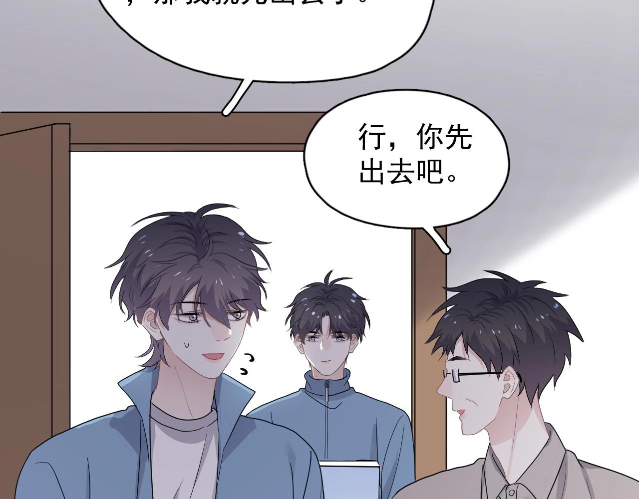 第76话 要奖励要奖励！67