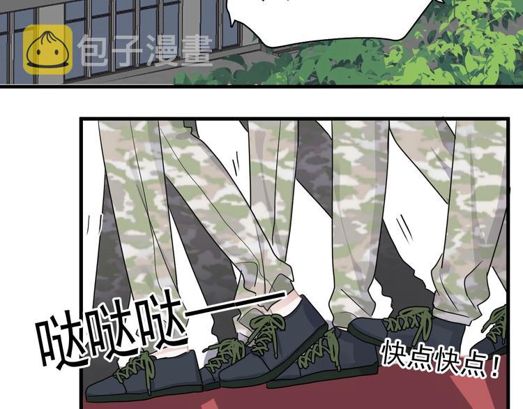 第37话 翻脸不认床61
