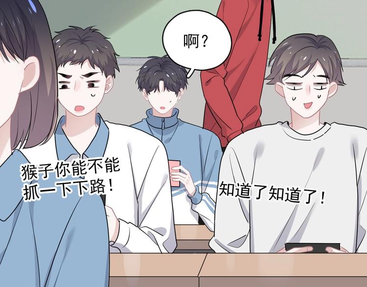 520番外 许盛的情书34