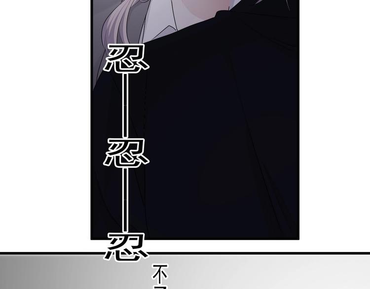 第26话 你们的私事55