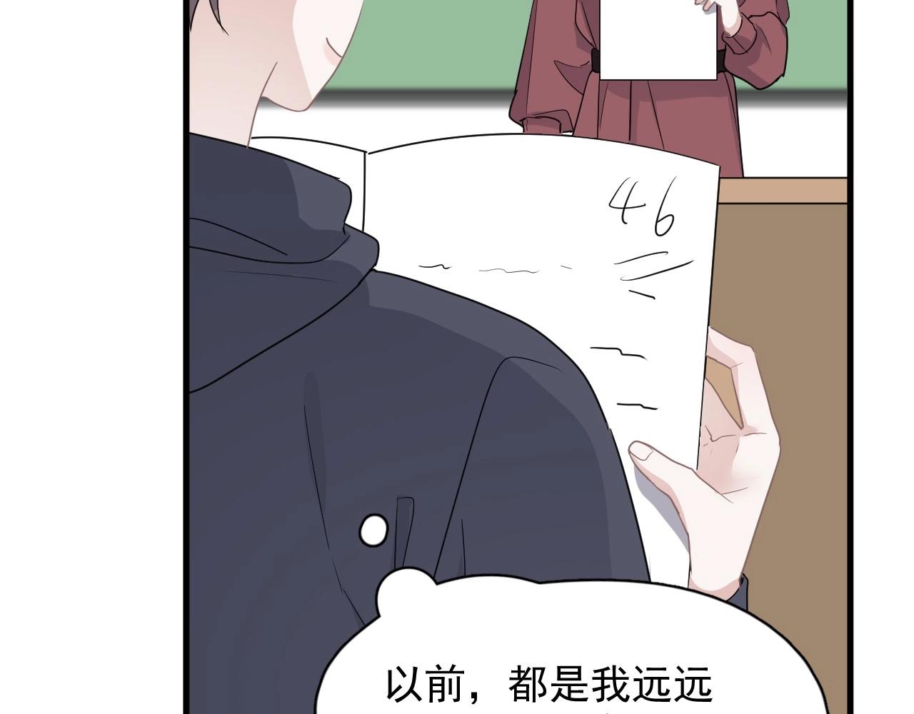 第79话 我是共犯49