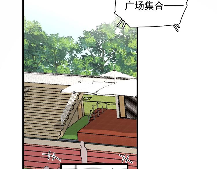 第一季完结篇 下次还敢！44