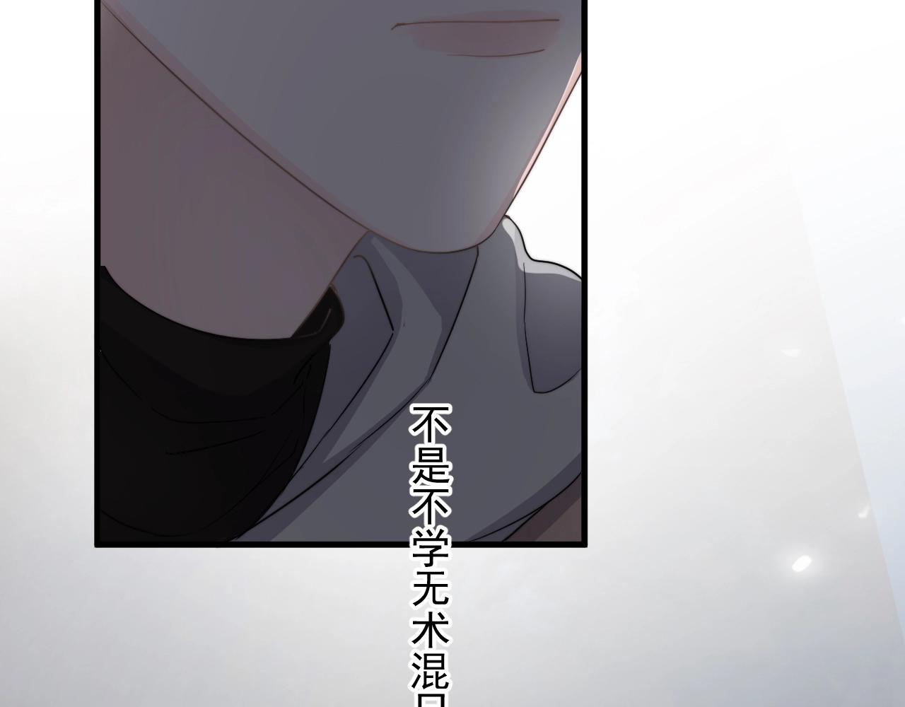 第94话 既然喜欢，就别放弃46