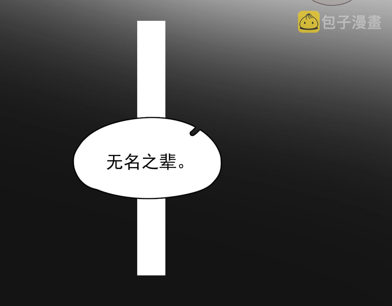 第72话 抓早恋？63