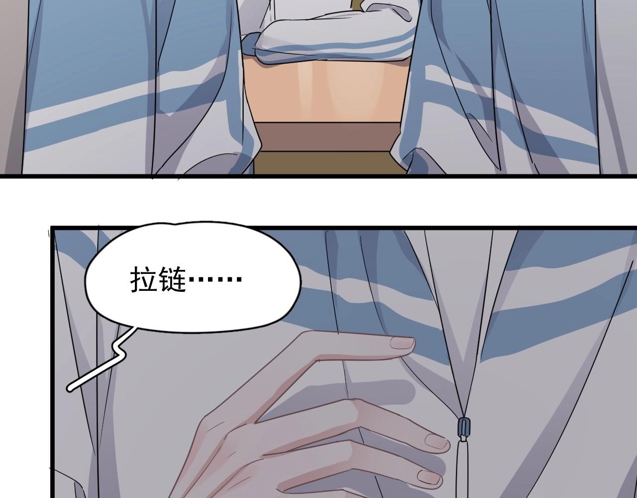 第80话 穿你的校服19