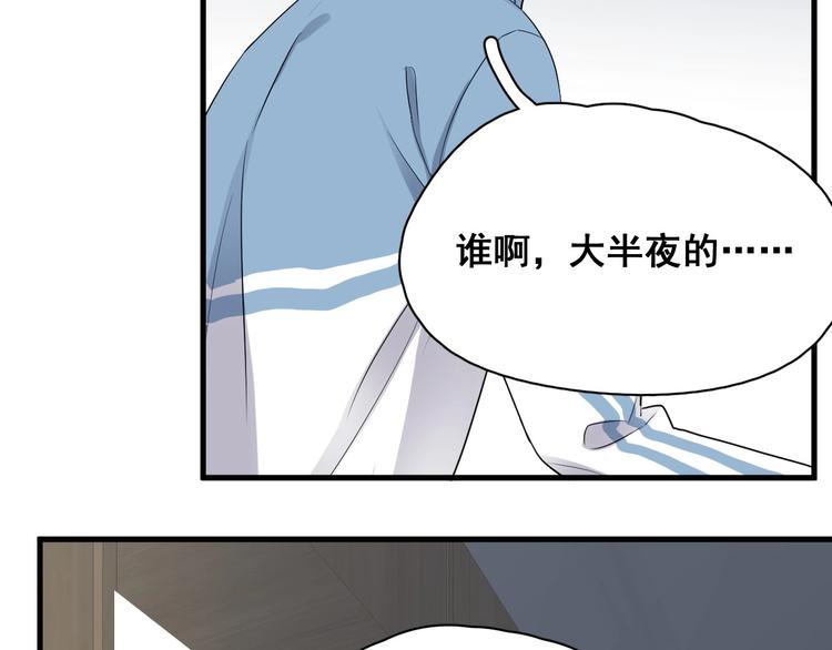 第8话 无情无义无理取闹59