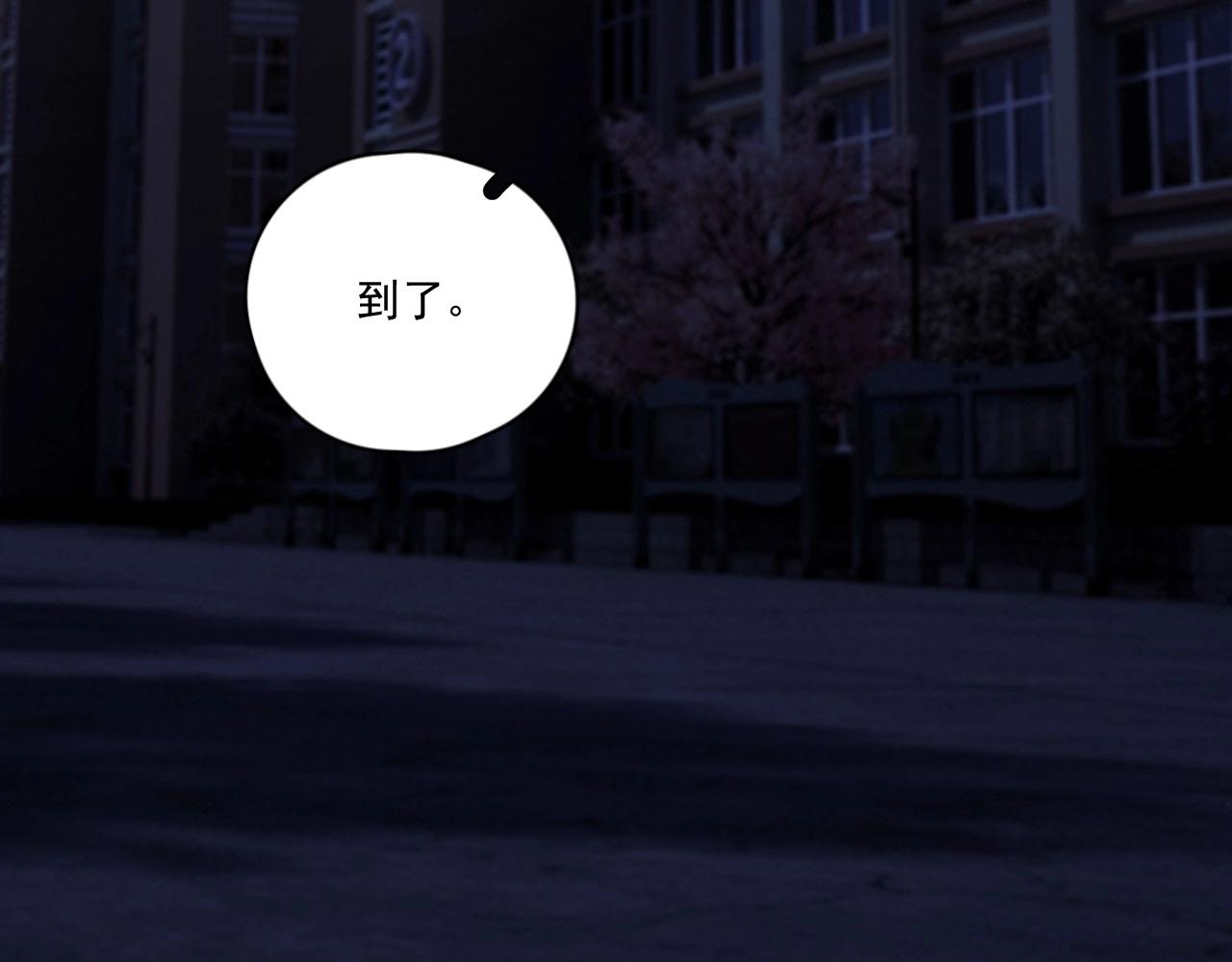 第49话 被调戏了？23