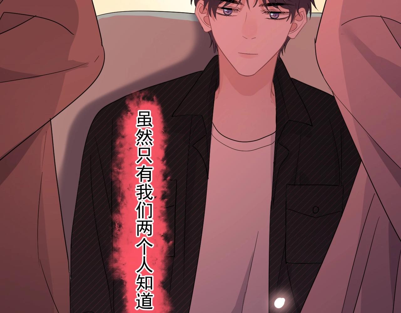 第77话 你比较甜91