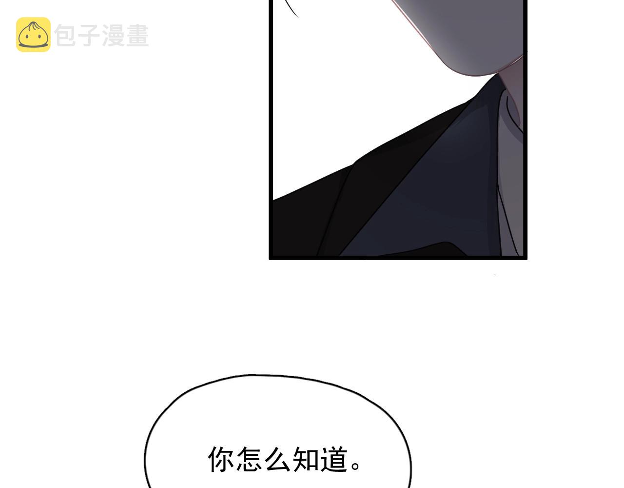 第94话 既然喜欢，就别放弃25