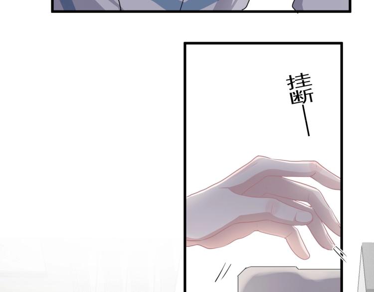 第46话 淡淡的醋味？39