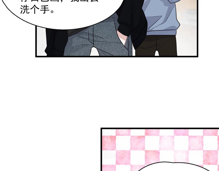 第26话 你们的私事119