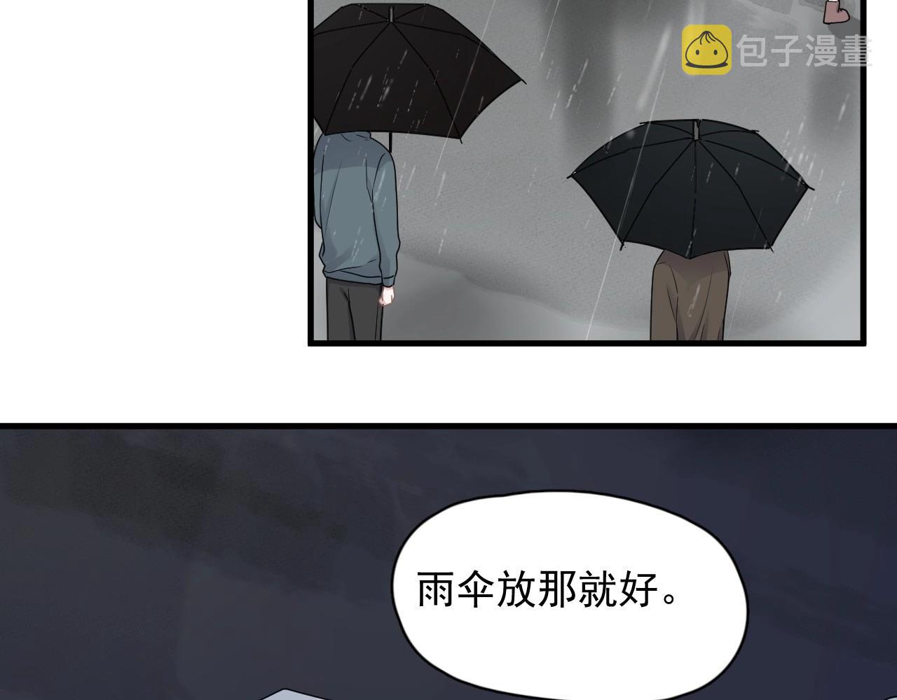 第86话 许同学很自觉14