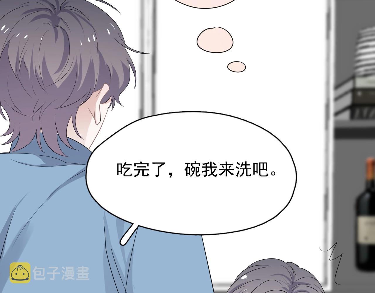 第84话 吃饭时候少说话70
