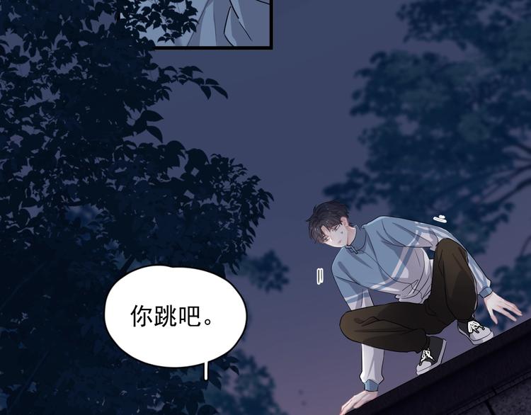 第19话 脱衣服32