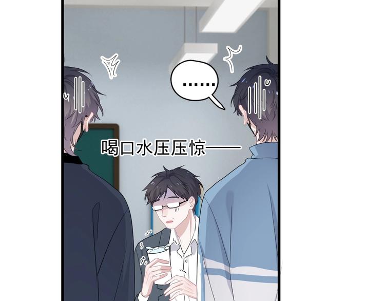 第22话 身体酸软45