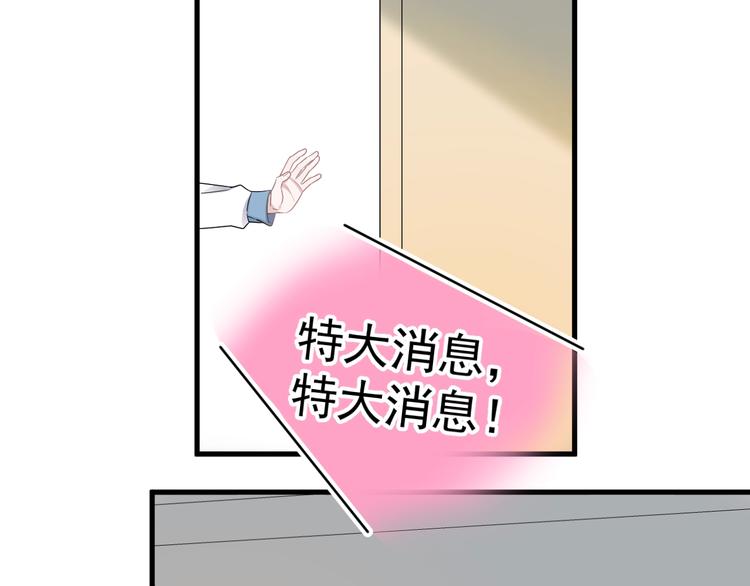 第6话 心急如焚7