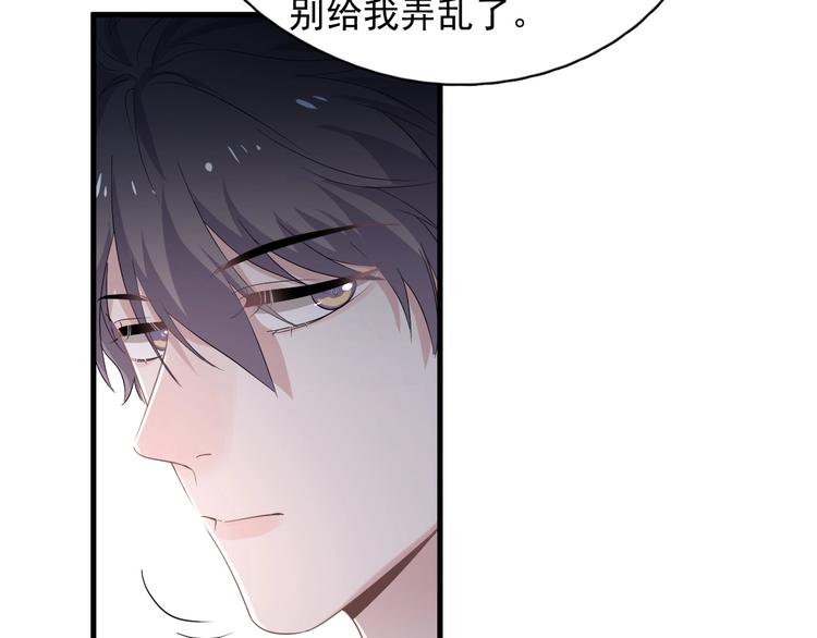 第23话 用嗓过度65