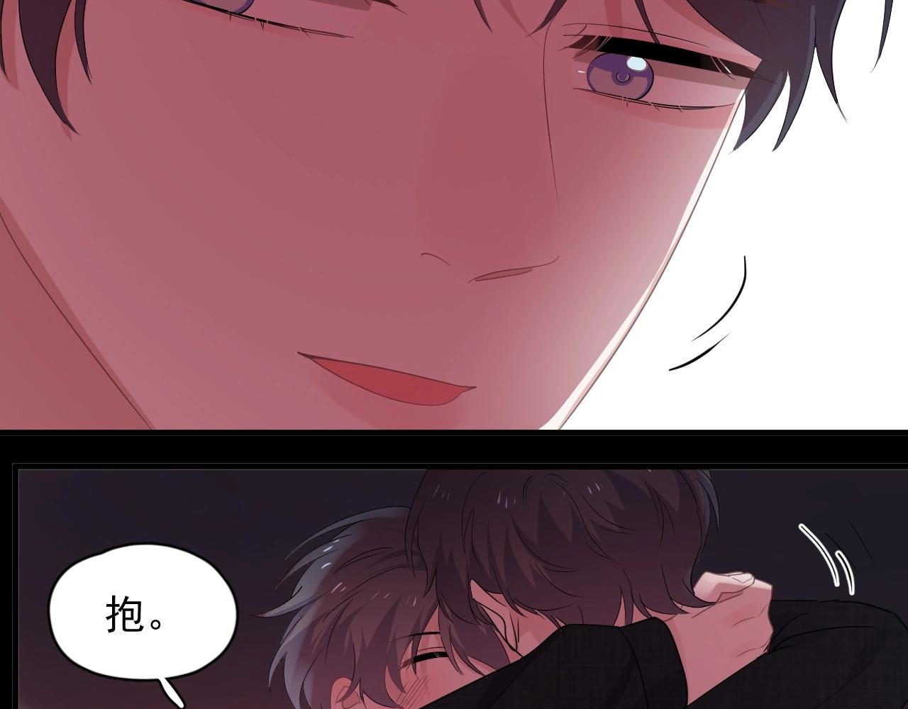 第78话 没抱够24