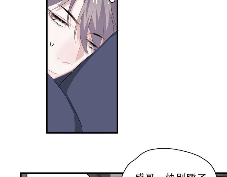 第37话 翻脸不认床36