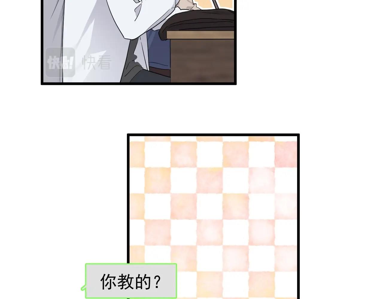 第88话 反向‘补课’86