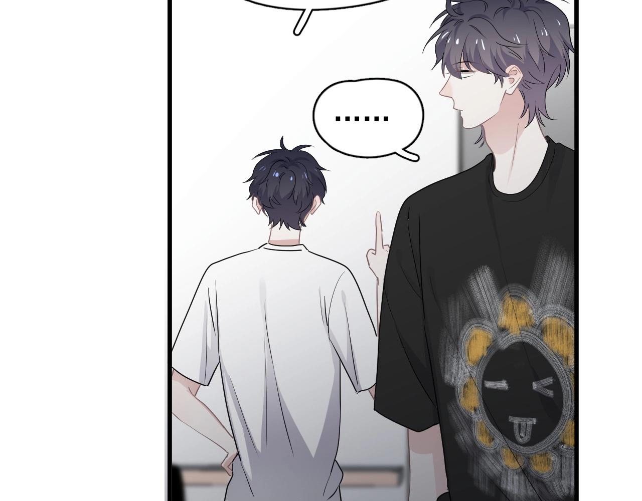 第51话 越靠越近的某人60