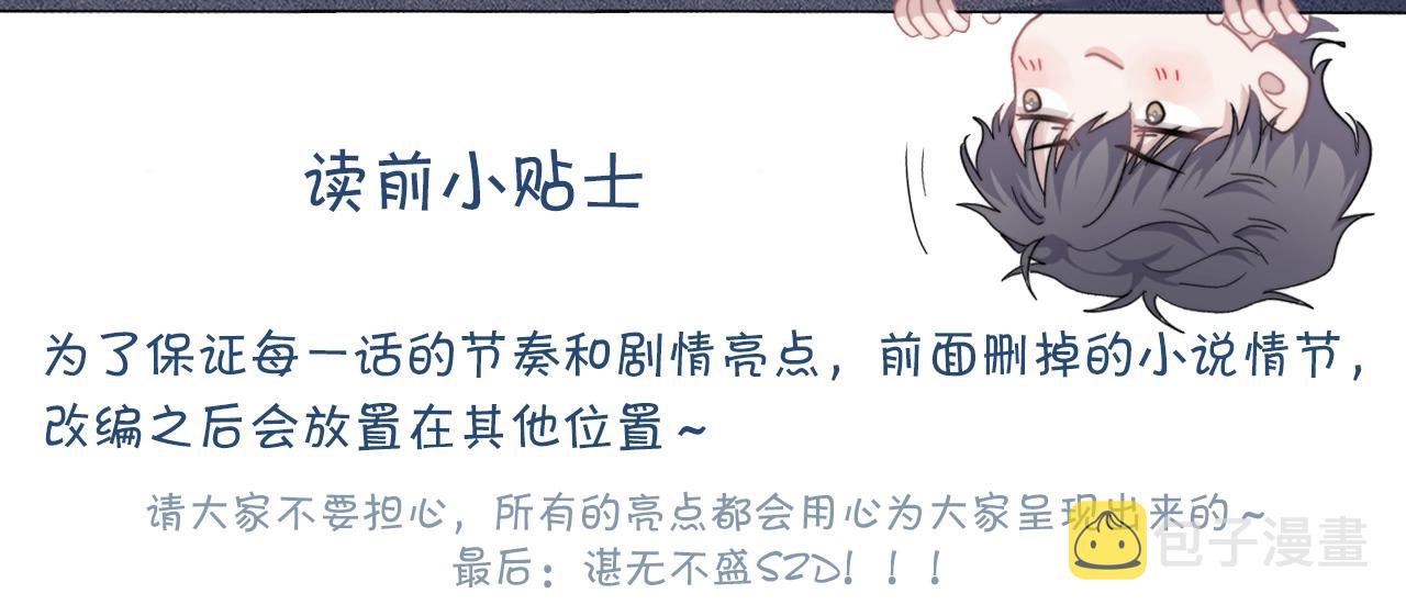 第123话 集体翘课0
