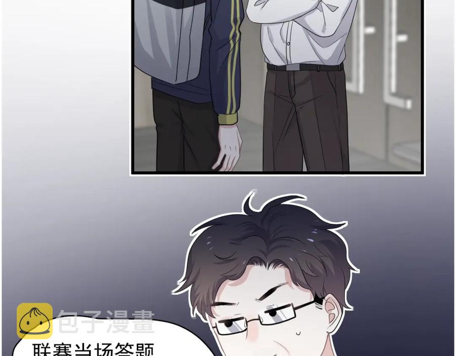 第59话 有点天赋75