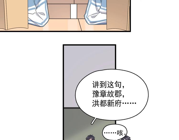 第22话 身体酸软15