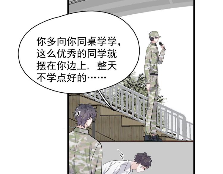 第34话 被告白？61