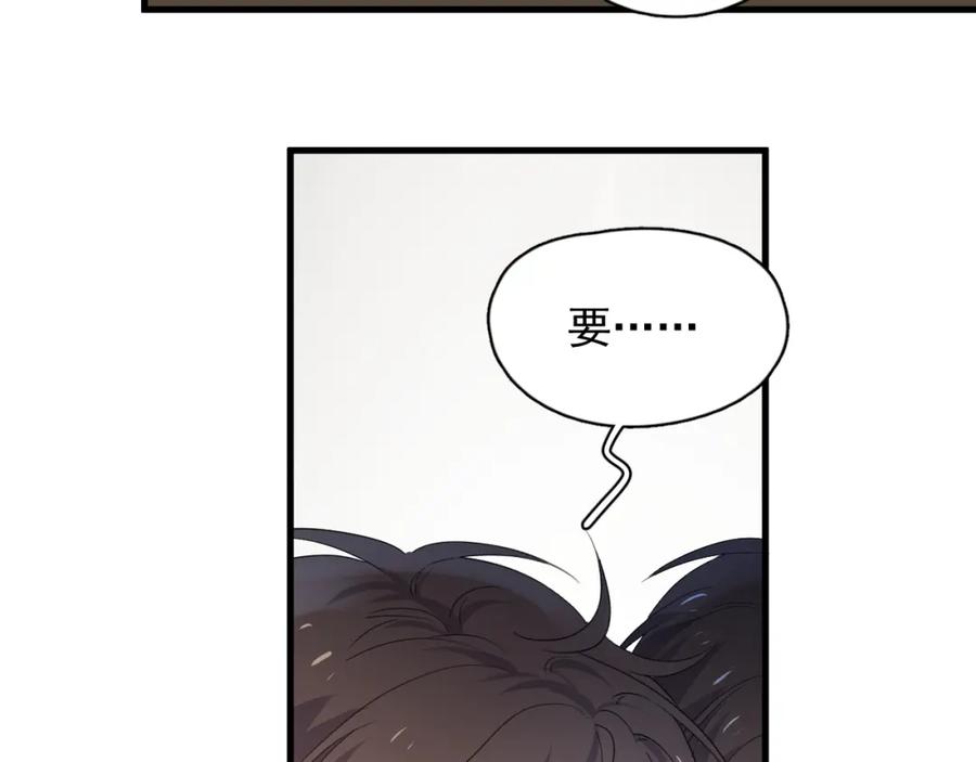 第60话 再来一杯！66