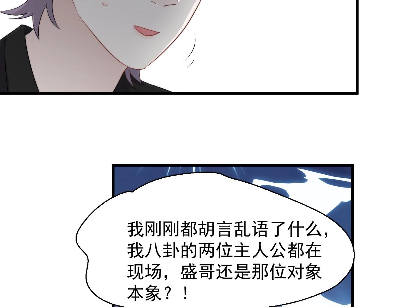 番外2见见我妈58