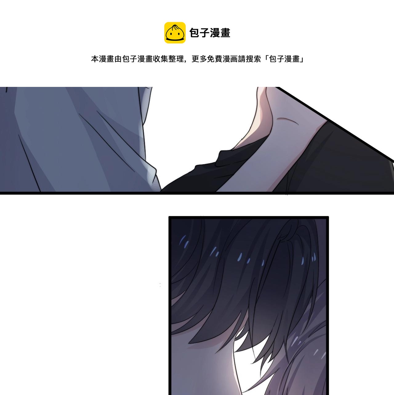 第107话 是不是不行？16