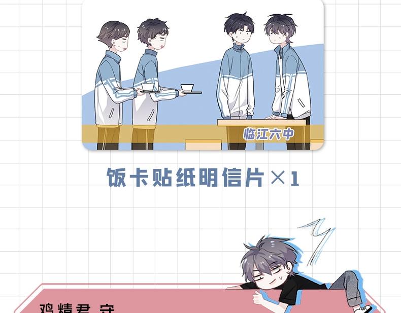 单行本第5册开始预售啦！7