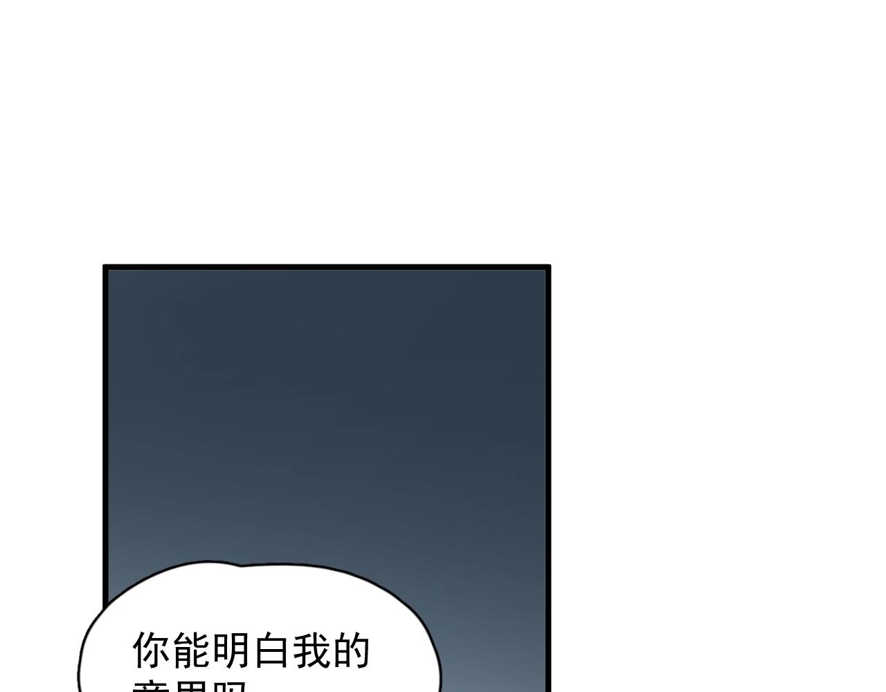 第82话 同病相怜72