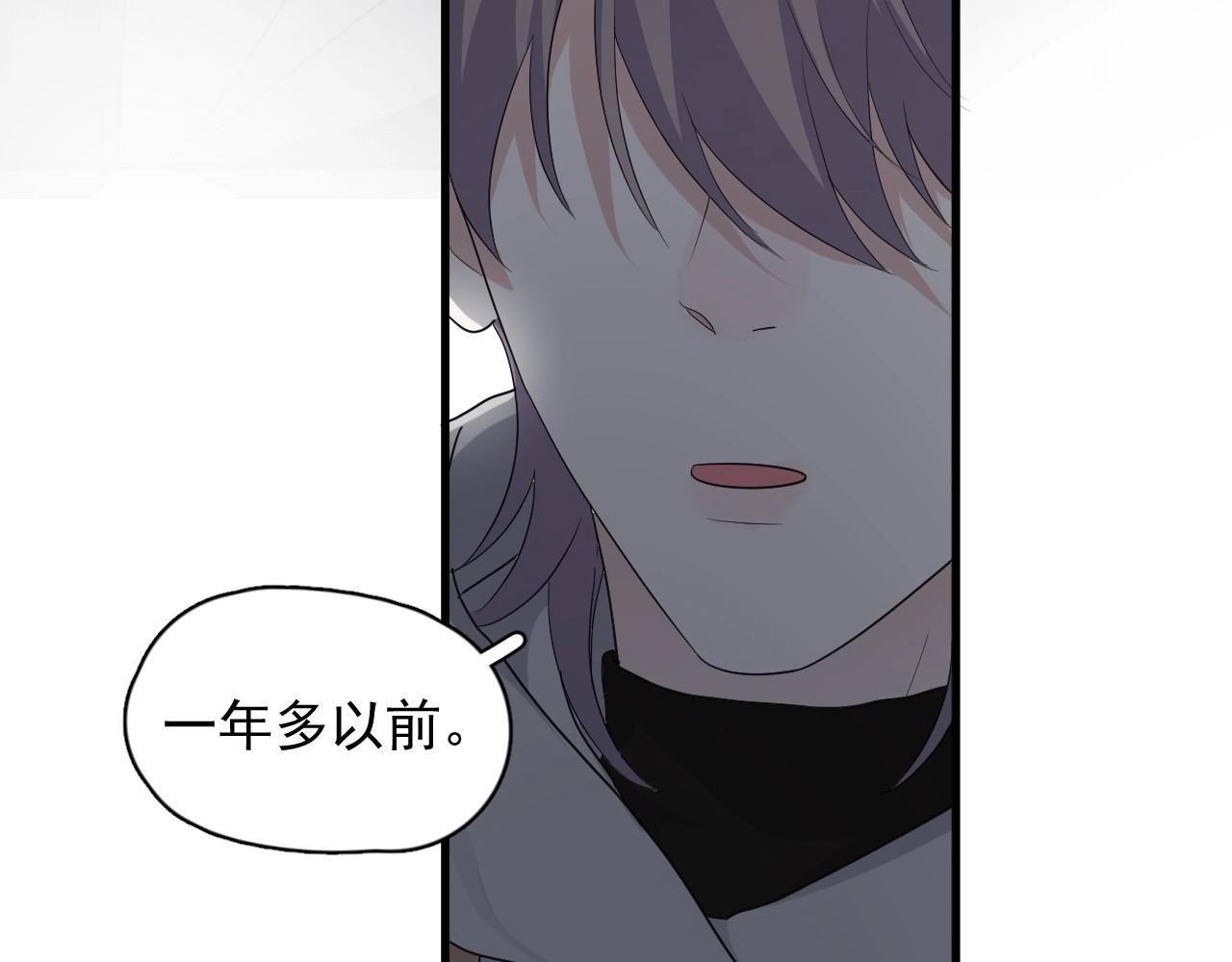 第96话 我叫许湛9