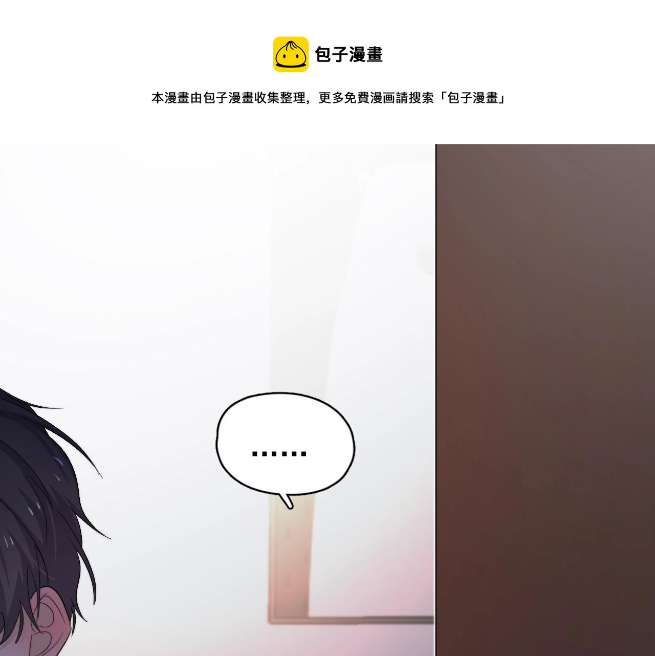 第107话 是不是不行？24