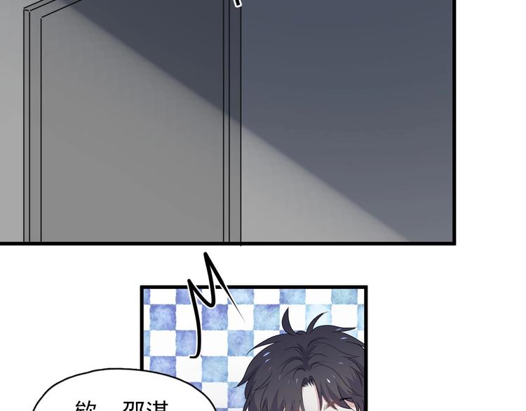 第36话 都是千年的狐狸118