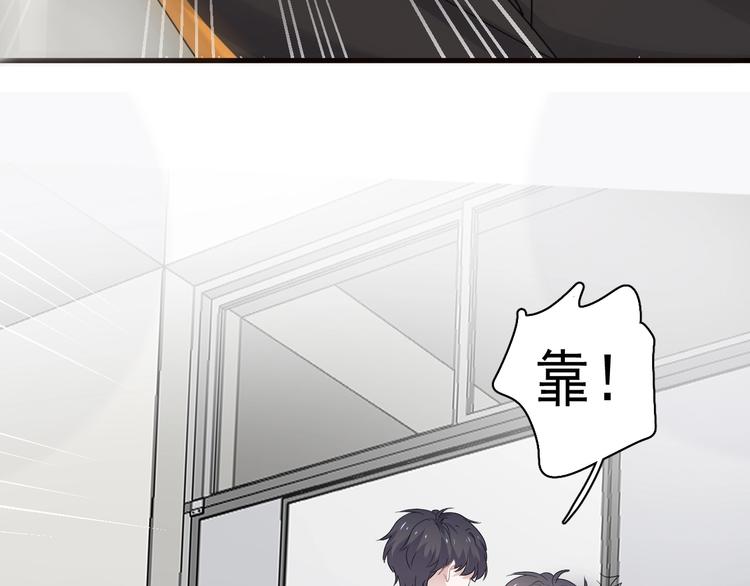 第29话 别动手动脚104