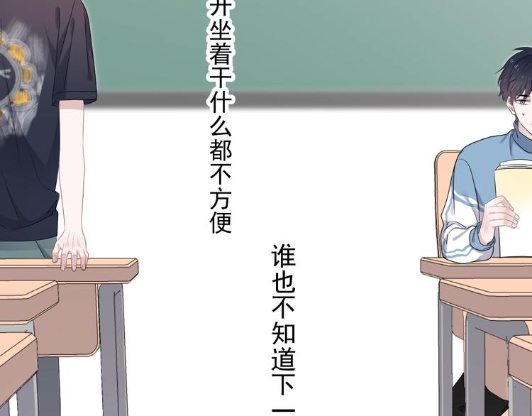 第5话 一时之快2