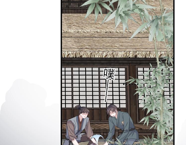番外 学渣为爱答题？！33