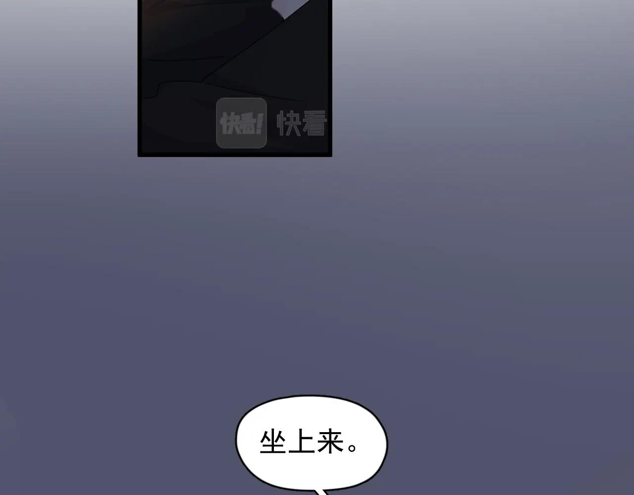 第101话 盛盛撒娇15