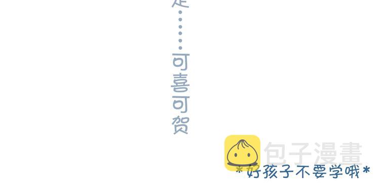 第4话 第一次125