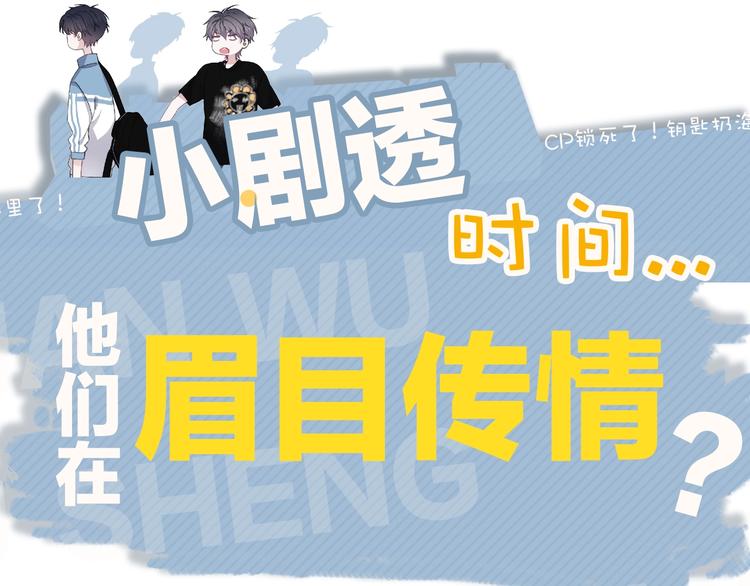 第14话 不能在邵湛之下115
