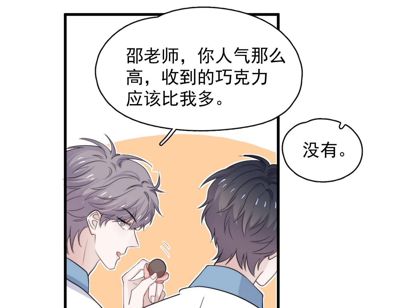 第111话 太努力了45